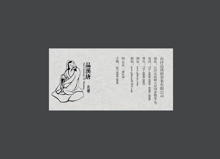 让包装成为品牌代言人——旌德县包装设计公司建立深度认知的五大关键步骤